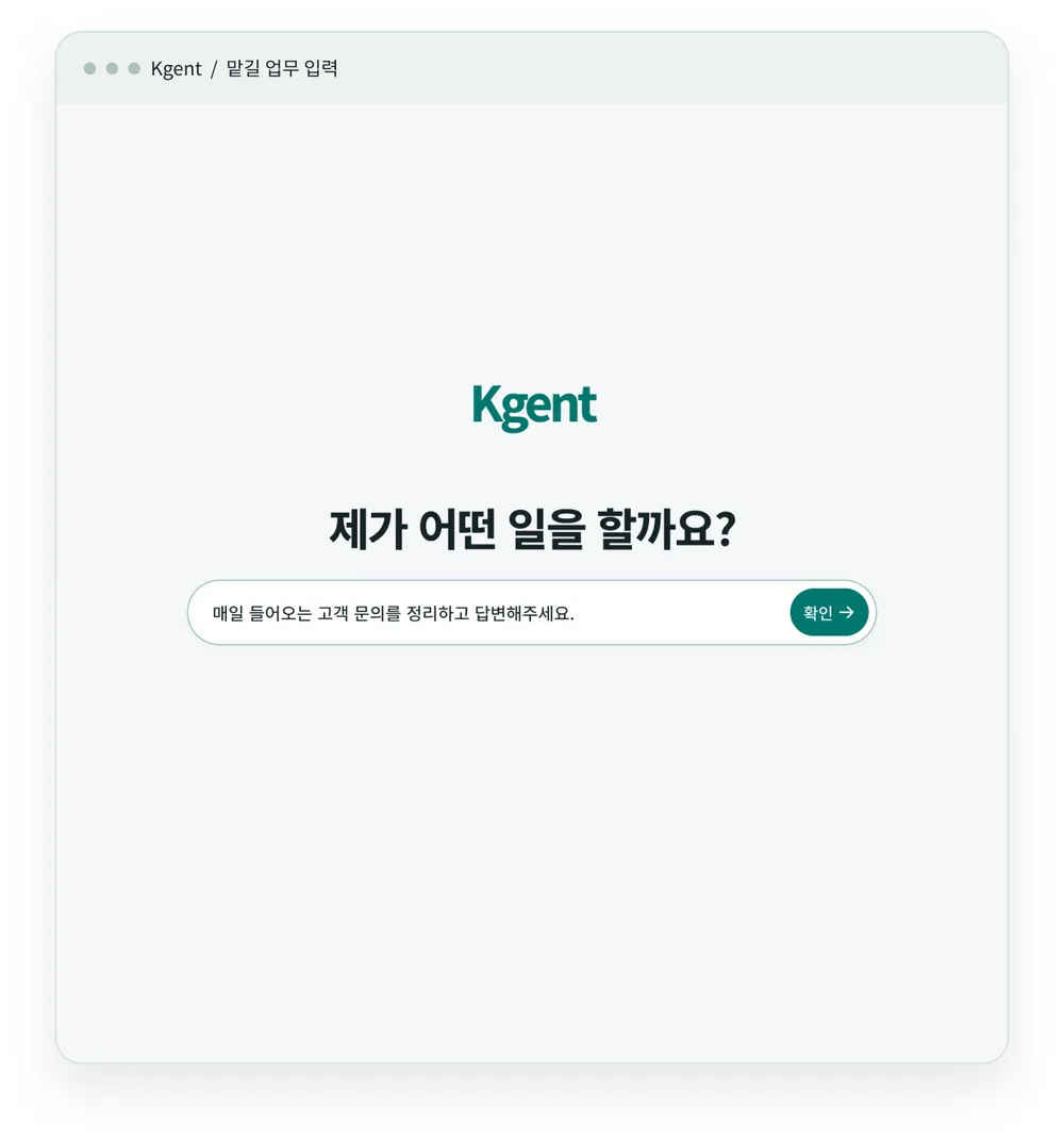 Task 화면